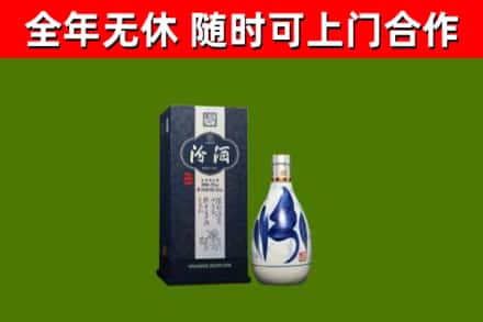 长沙烟酒回收汾酒.jpg