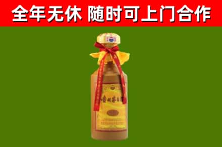 长沙烟酒回收15年茅台酒.jpg