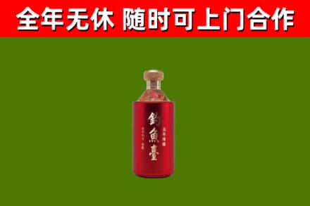 长沙烟酒回收钓鱼台.jpg
