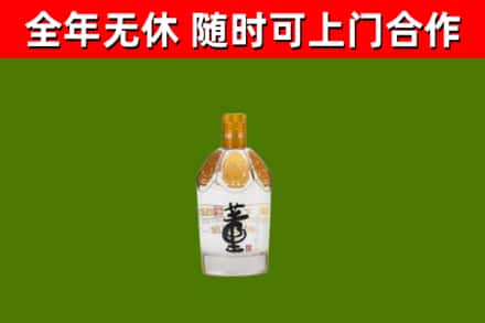 长沙烟酒回收董酒.jpg